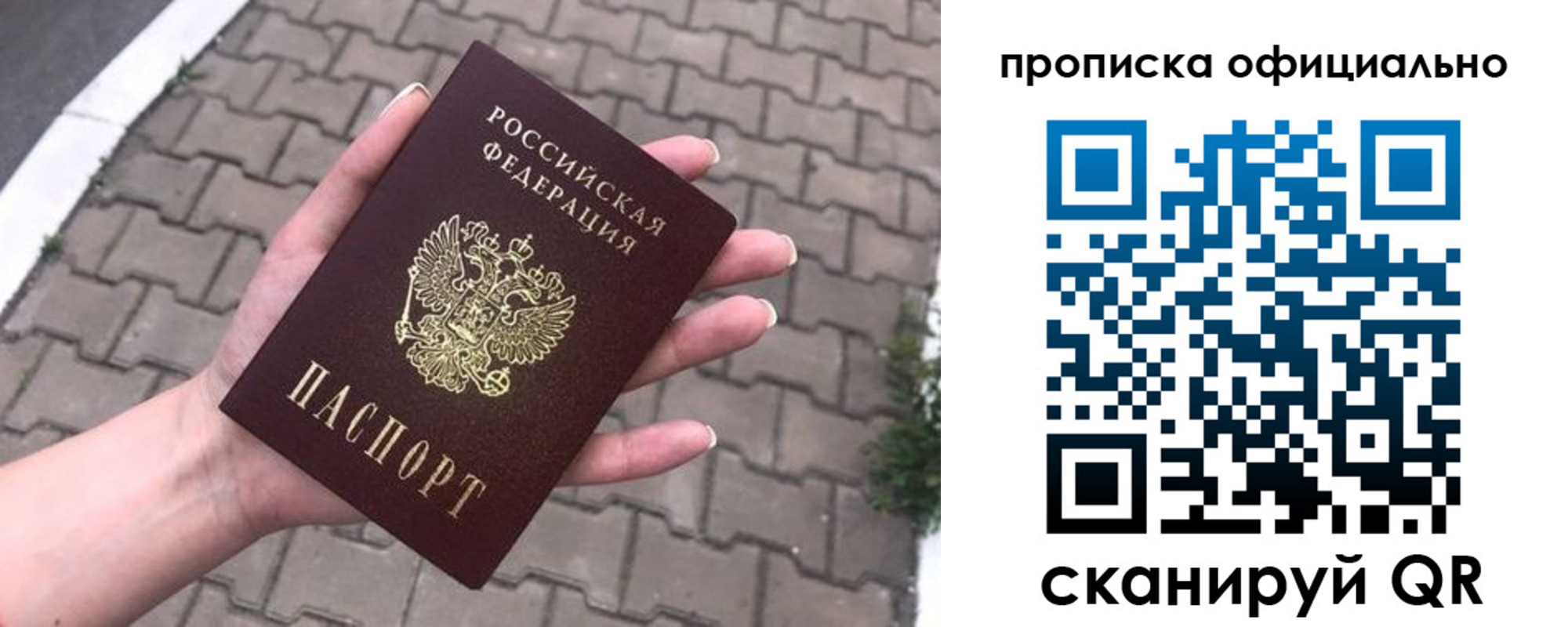 регистрация в Избербаше